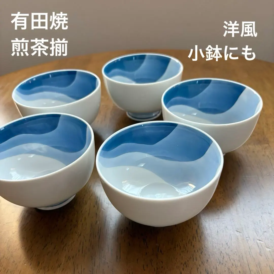 Thumbnail of 【New, Unused】 Arita-yaki Teacups, Blue Gradation, Set of 5