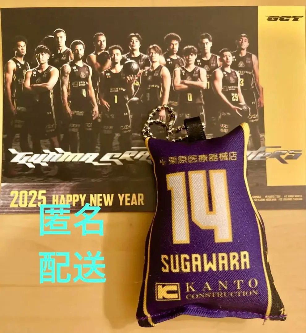 #14菅原暉グッズ 2025年最新】14菅原暉選手、の人気アイテム - メルカリ