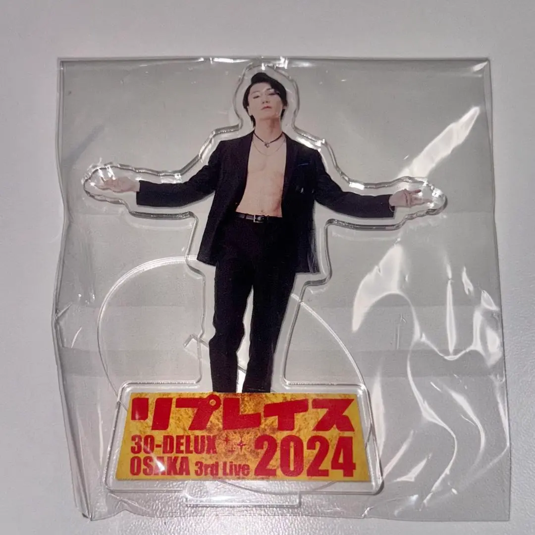 【新品未開封＊即購入可】井原史渉　リプレイス2024 アクスタ 2025年最新】井原渉の人気アイテム - メルカリ