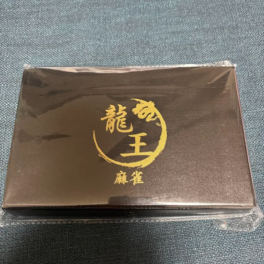 希少　麻雀牌　龍王牌　モノグラム柄 希少 麻雀牌 龍王牌 モノグラム柄