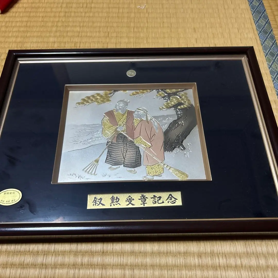 松庵 純金 純銀 鍍金 天女 招副 インテリア アンティーク 松庵 純金 純銀 鍍金 天女 招副 インテリア アンティーク