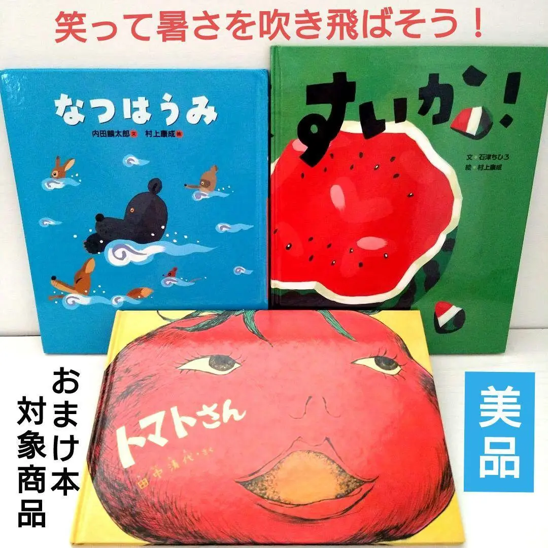 ツキウタ　つきのわくん　ツキノワくん　ぬいぐるみ　通販限定　③ 2025年最新】ツキノワくんの人気アイテム - メルカリ