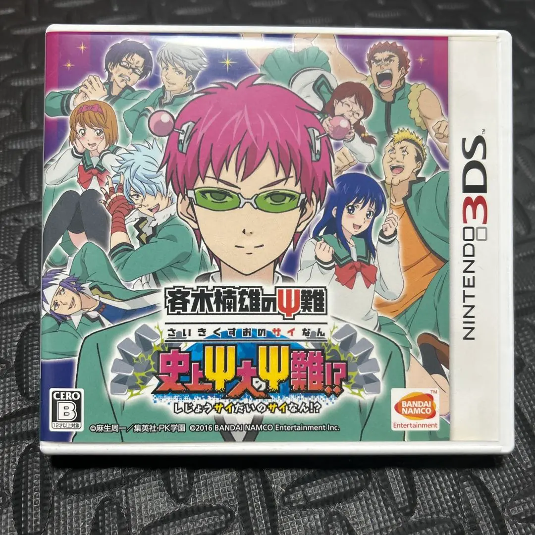 [動作確認済み] 斉木楠雄のΨ難 史上Ψ大のΨ難!? 3DS レア 希少ソフト 斉木楠雄のΨ難 史上Ψ大のΨ難！？」の発売日が11月10日に決定