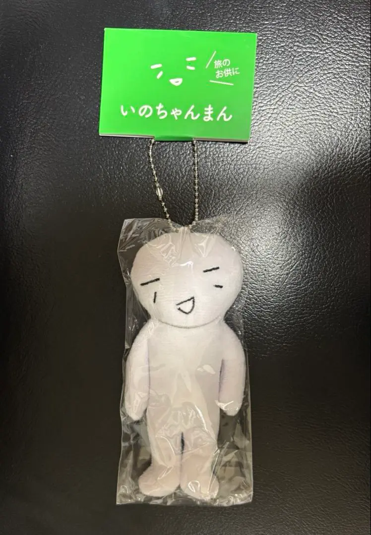 2025年最新】いのちゃんまん 井ノ原の人気アイテム - メルカリ