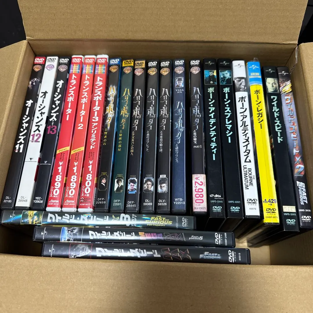 Thumbnail of Used foreign film DVDs for sale: Fast & Furious, Harry Potter, Transporter, Bourne series