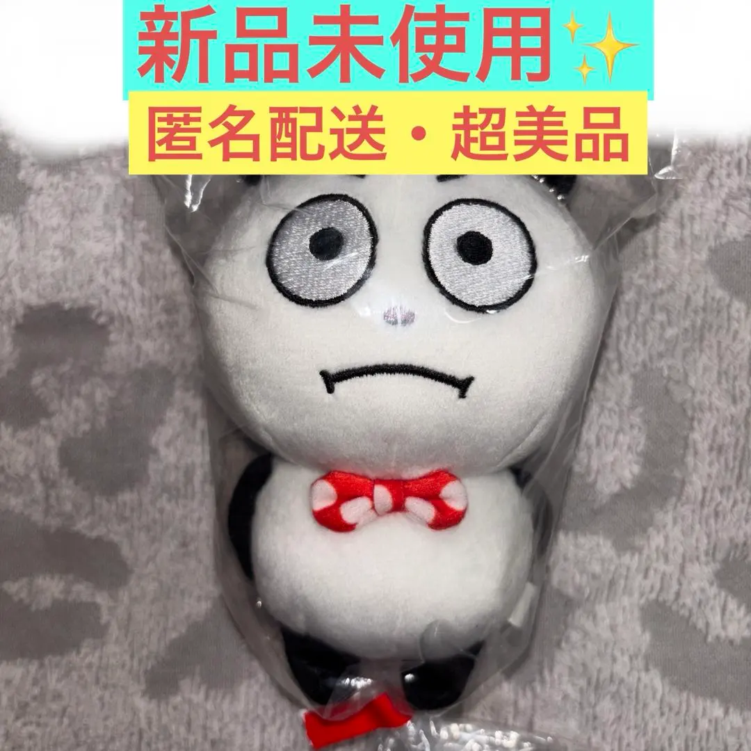 2025年最新】にしむらゆうじ作品 カバンに付けられるぬいぐるみ～ごき