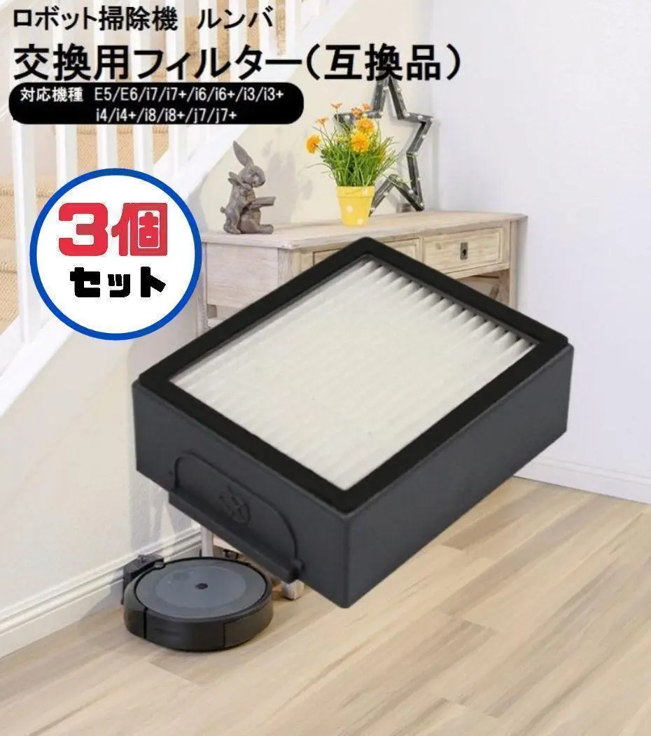 【新品・未使用】　ロボット掃除機 「ルンバ」 i7  i715060 吸引タイプ 新品未使用】 ロボット掃除機 「ルンバ」 i7 ダークグレー i715060