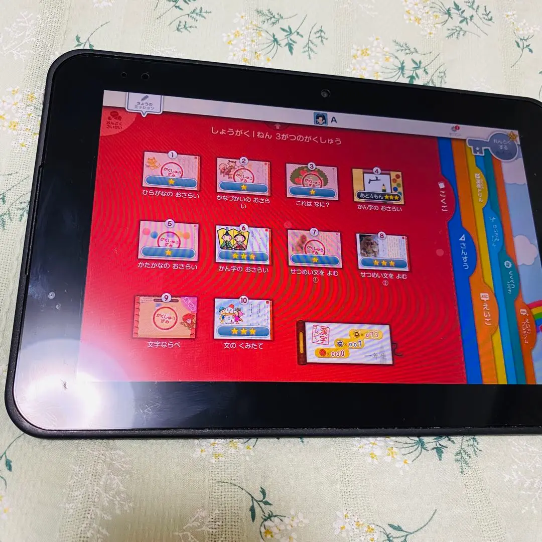 2025年最新】スマイルゼミ タブレット小学3年の人気アイテム