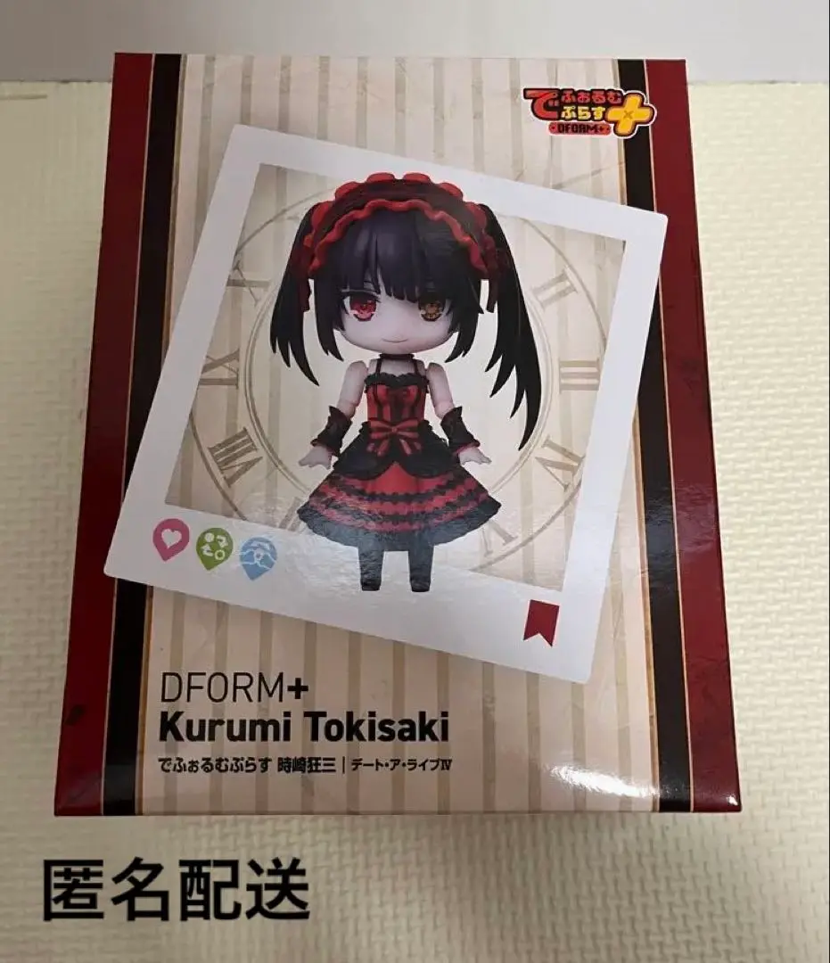 Kurumi.専用 2025年最新】KURUM tokisakiの人気アイテム - メルカリ