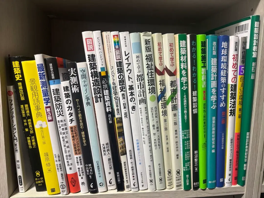 【値下げしました】愛知産業大学/アイサン/通信/建築/参考書/教科書/おまけ付き R03_ASU_HP_thumbnail-768x1087.jpg