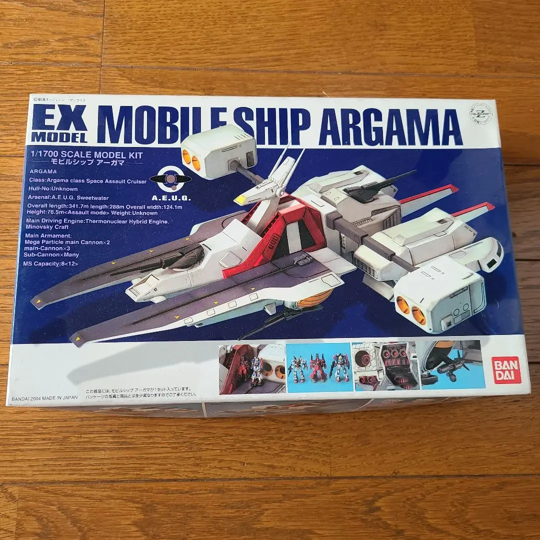 2025年最新】EXモデル アーガマの人気アイテム - メルカリ