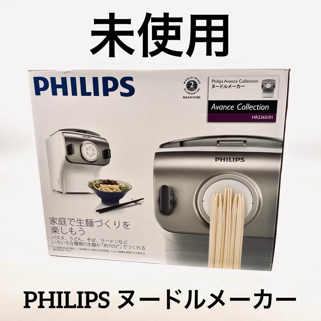 2025年最新】hr2365/01 中古の人気アイテム - メルカリ