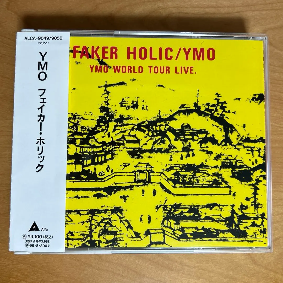 【帯付き2枚組】「フェイカー・ホリック」イエロー・マジック・オーケストラ Amazon.co.jp: YMO CD2枚組「FAKER HOLIC YMO WORLD TOUR LIVE