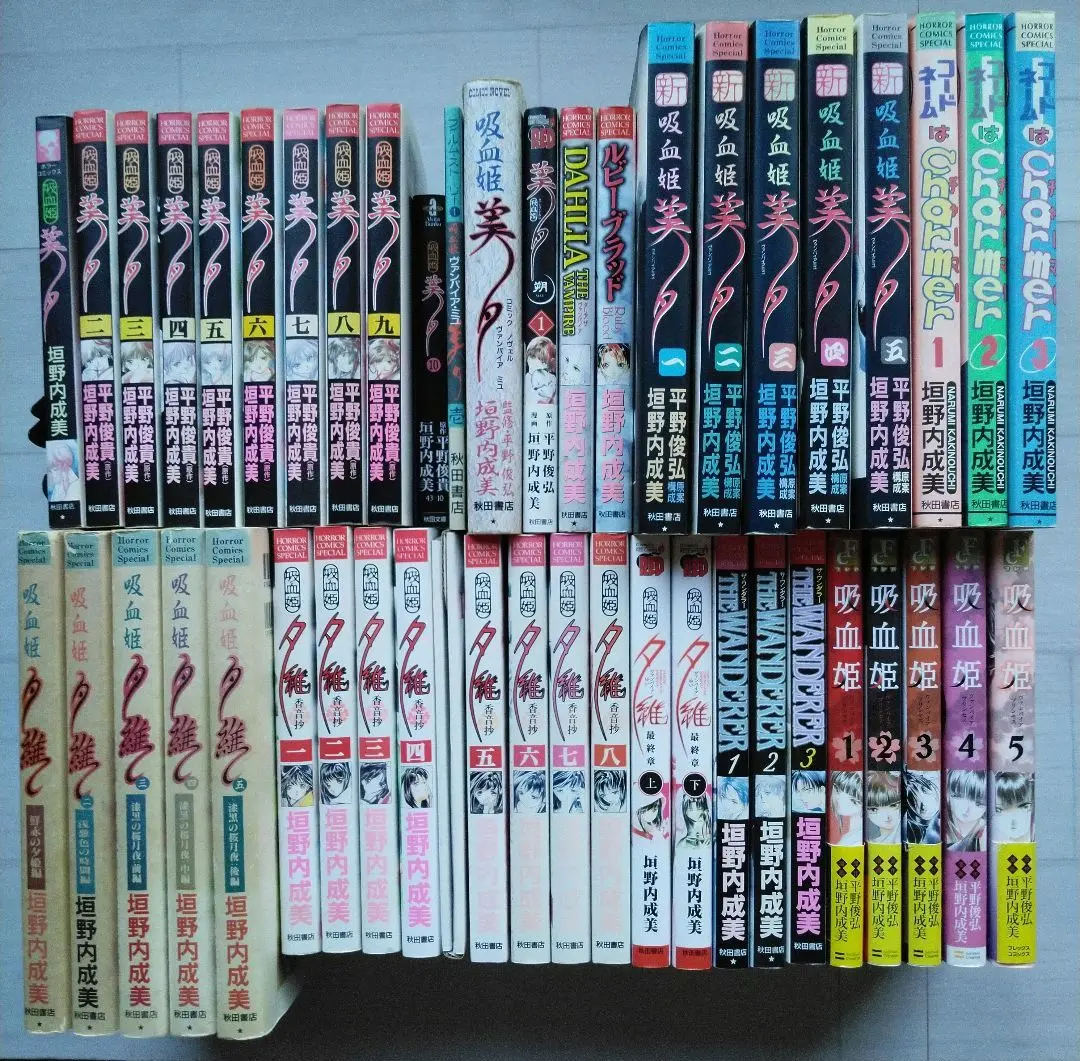 2025年最新】吸血姫美夕 朔（1）の人気アイテム - メルカリ