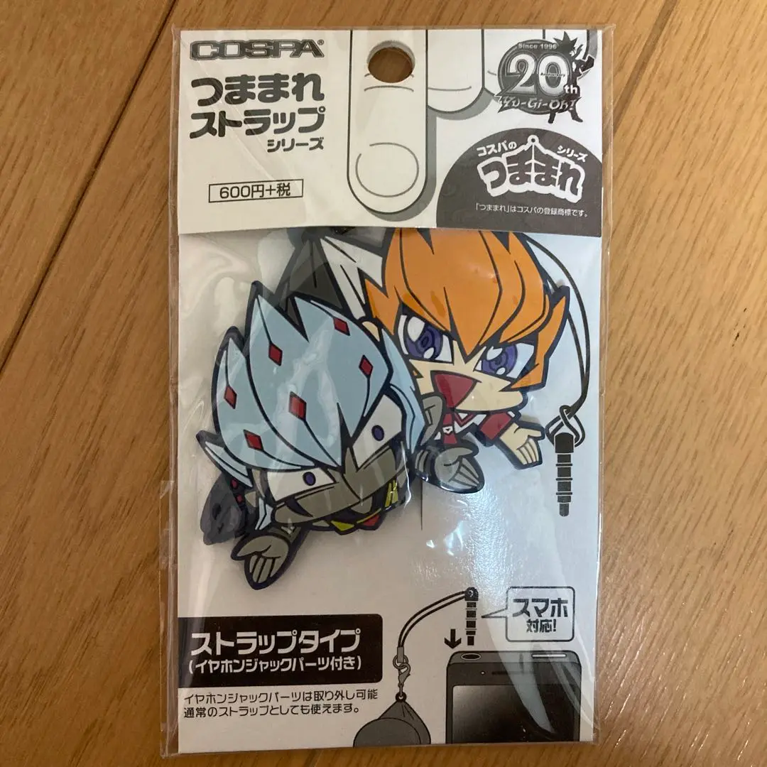 遊戯王ゼアル 真月 ベクター アクキー ラバスト グッズ2点セット 新品未開封 Amazon.co.jp: 遊☆戯☆王ZEXAL ベクター・真月零 つままれ