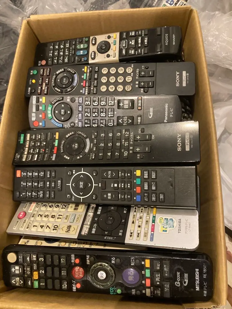 Thumbnail of TV Remote Control Set, 70+ items, Uninspected