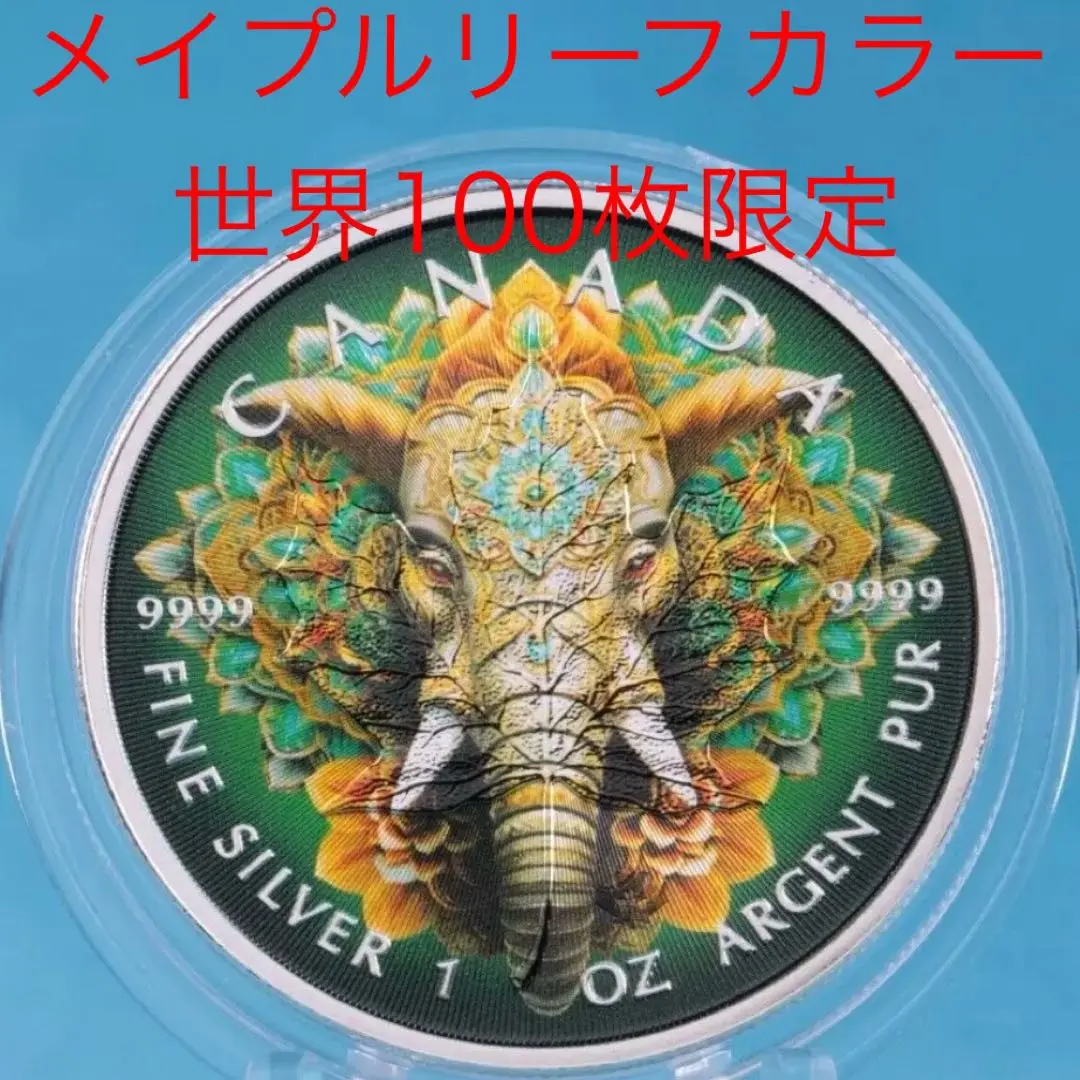 【世界限定100枚】生命の樹 2023 1オンス メイプル銀貨 純銀 世界限定100枚】生命の樹 2023 1オンス メイプル銀貨 純銀
