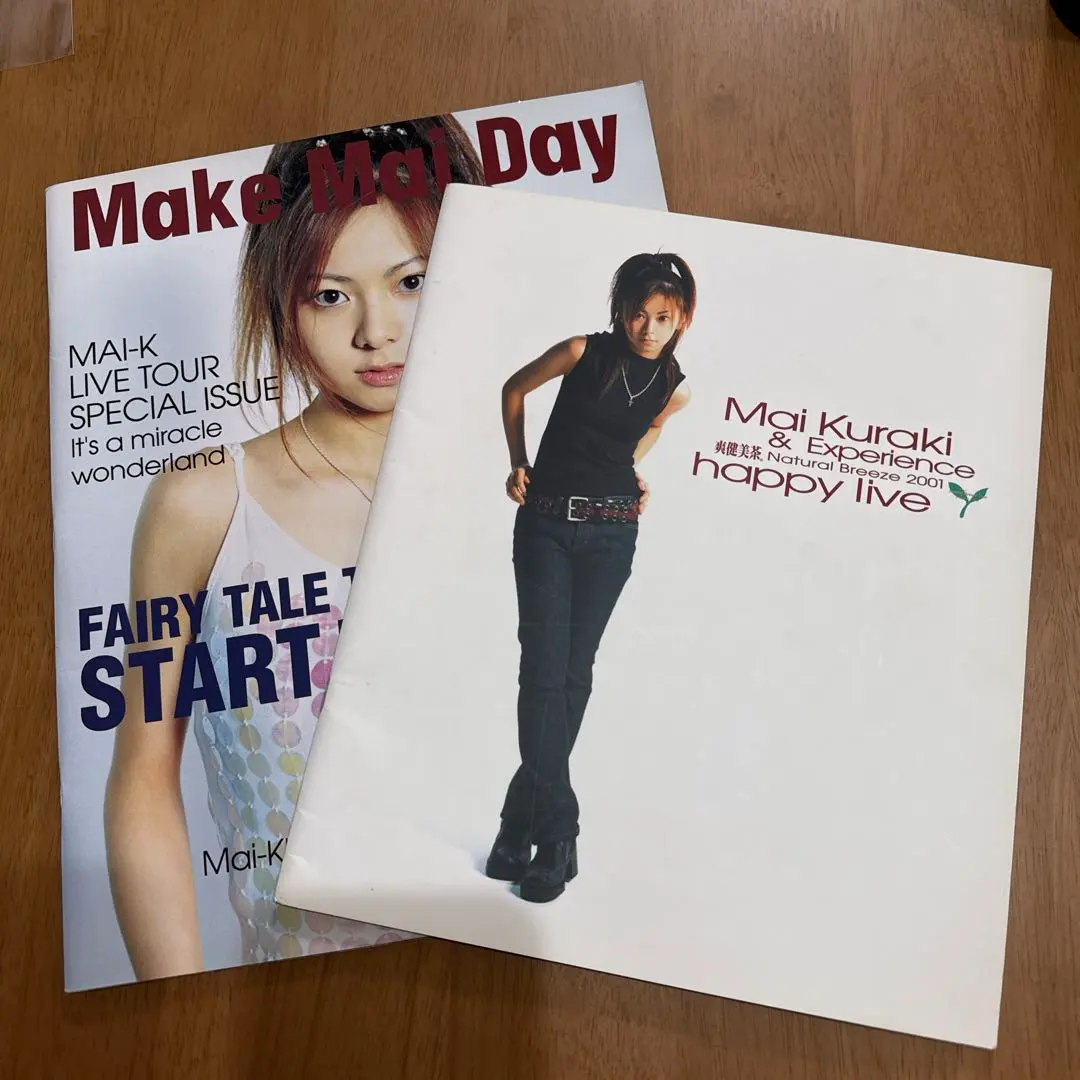 2025年最新】倉木 パンフの人気アイテム - メルカリ