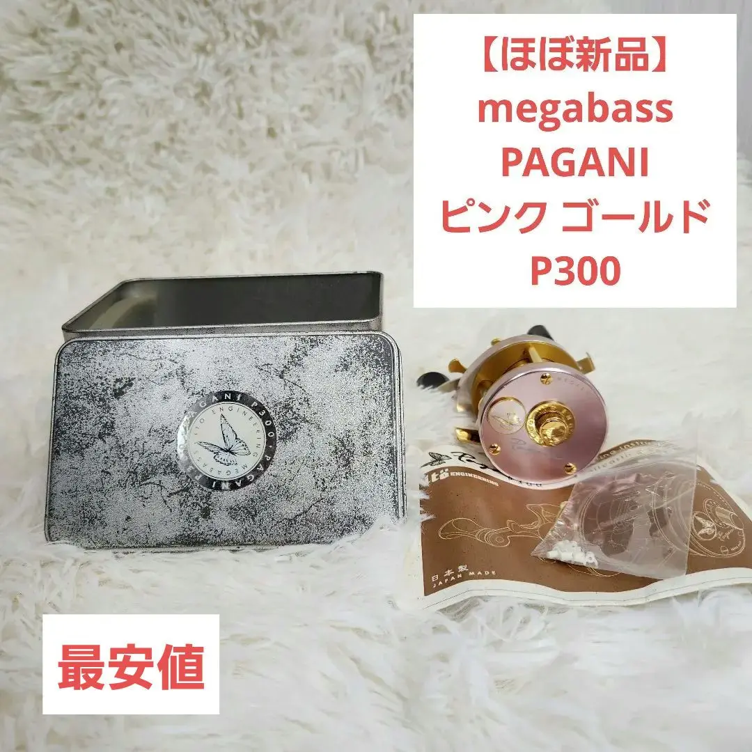 2025年最新】パガーニ p300の人気アイテム - メルカリ
