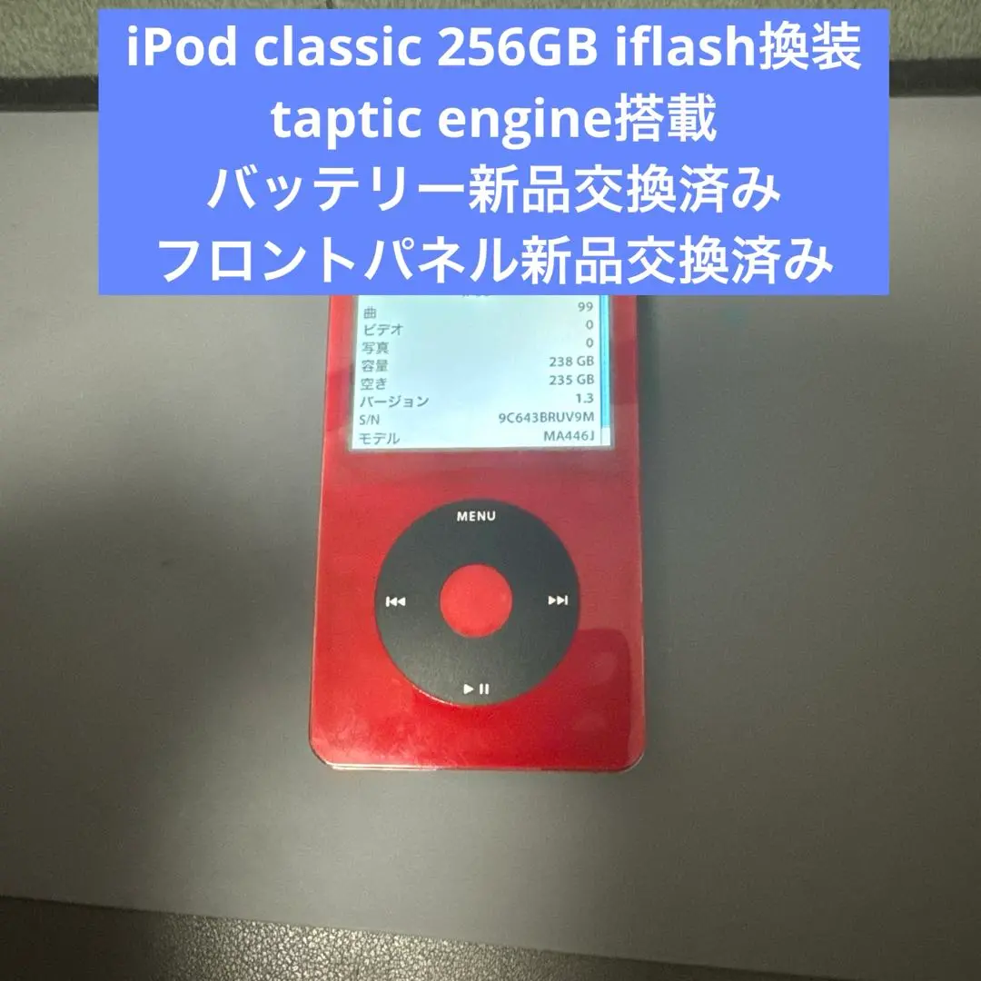 2025年最新】ma446 ipod 30gbの人気アイテム - メルカリ