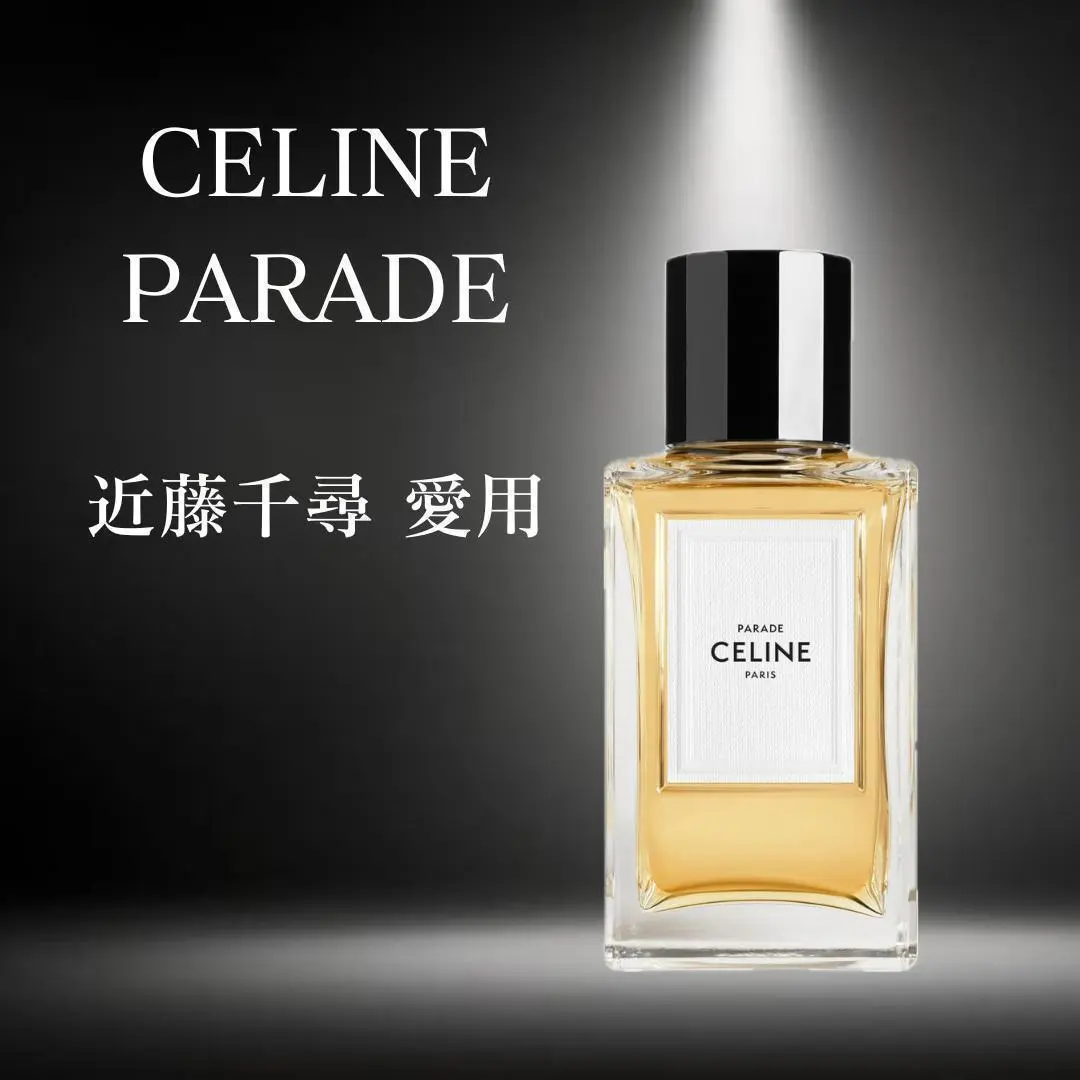 セリーヌ PARADE 100ml ・ディスカバリーセット　国内正規品 フレグランス（香水） | CELINE | セリーヌ
