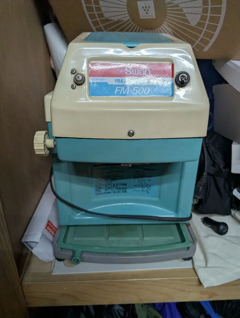 SWAN スワン 業務用電動かき氷機 FM-500 池永鉄工 店舗用品