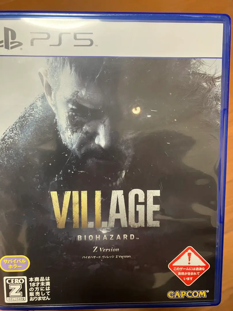 Thumbnail of Resident Evil Village Z Version PS5