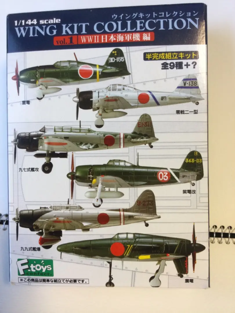 2025年最新】ウィングキットコレクション 九九の人気アイテム