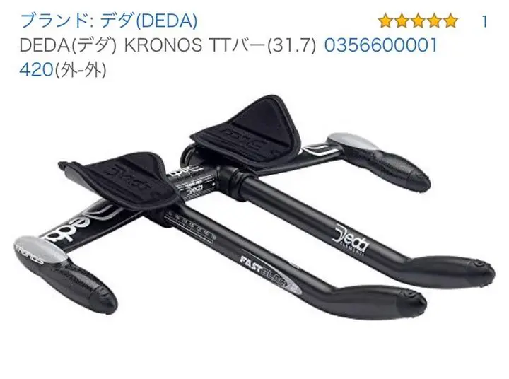 【新品未使用】Deda ELEMENTI ブルホーンバー&ステムセット DEDA ELEMENTI DABAR