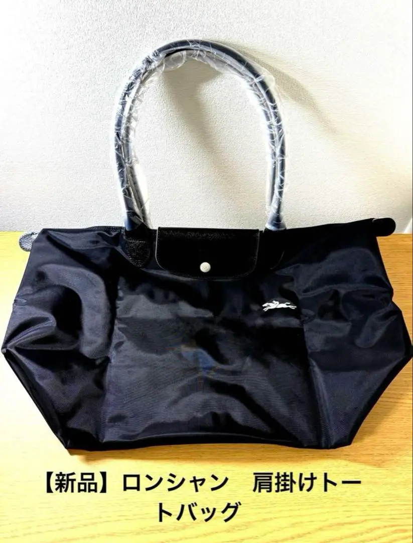 【美品】ロンシャン ルプリアージュ クラブ ハンドバッグ ミニトート ブラック 即発】LONGCHAMP ル プリアージュ クラブ M L1623619 (Longchamp