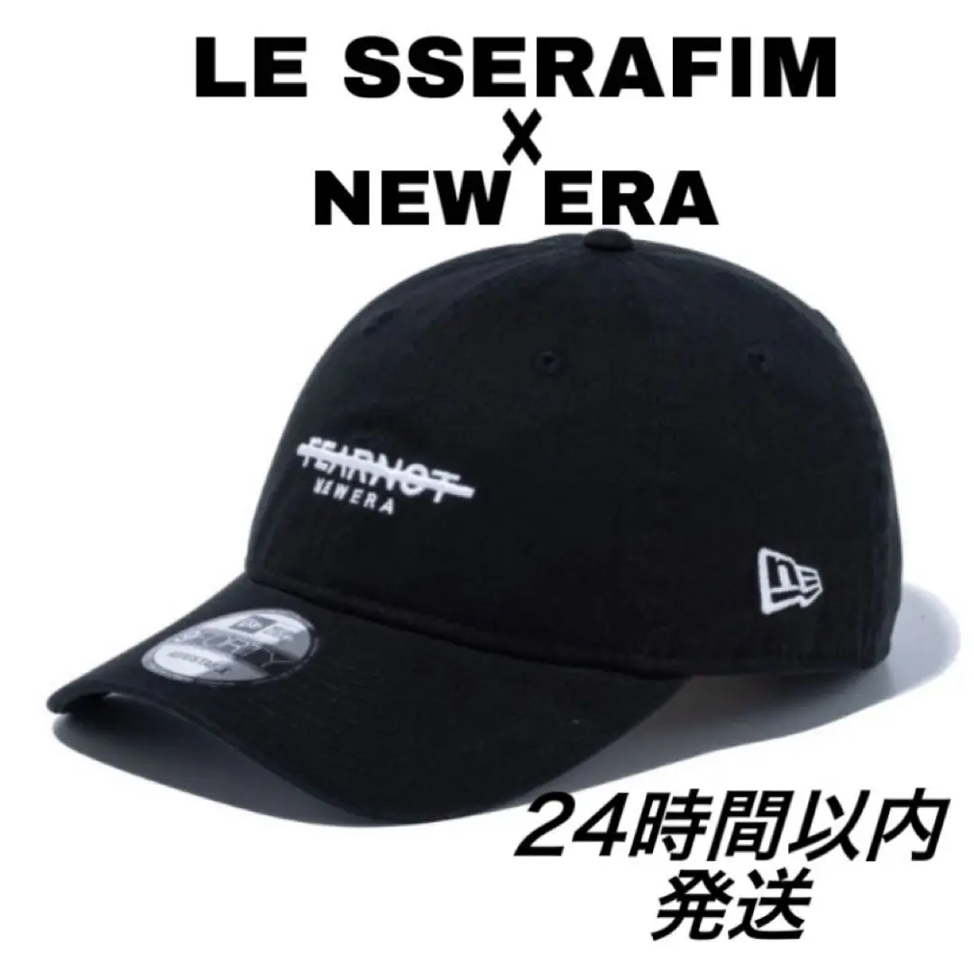 9FORTY LE SSERAFIM FEARNOT ブラック | ニューエラオンラインストア