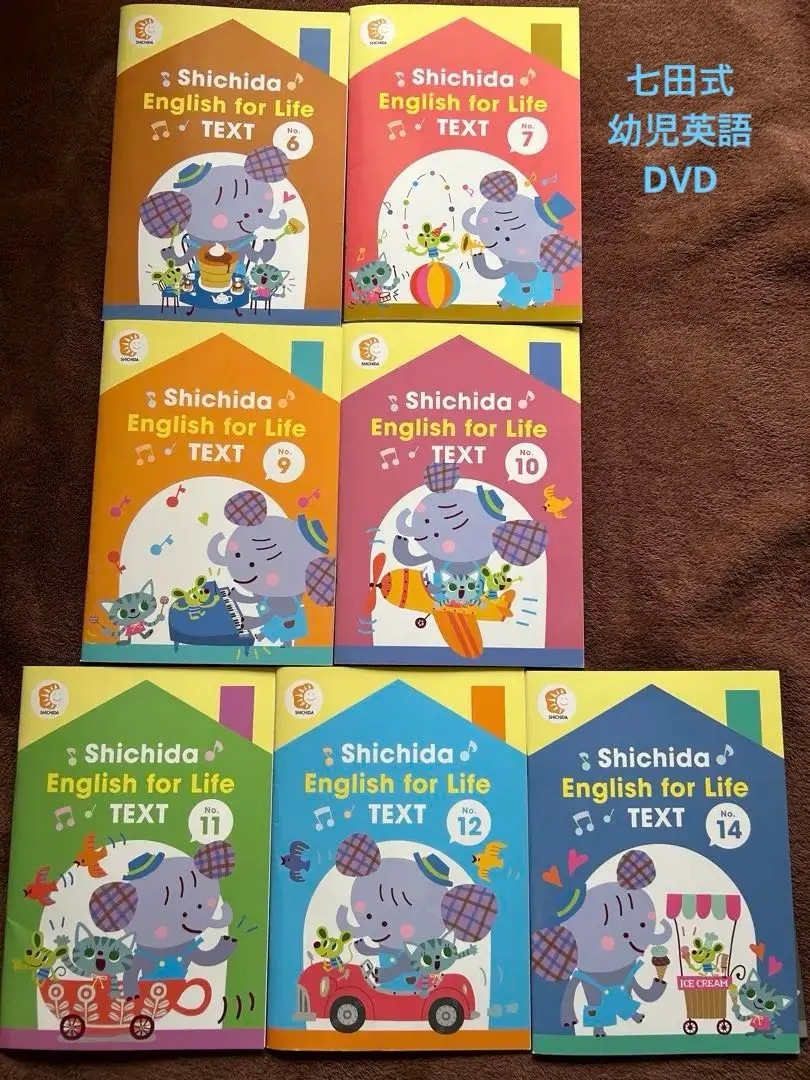 Shichida English for Life 教材セット 幼児　小学生 2025年最新】shichida english for lifeの人気アイテム - メルカリ