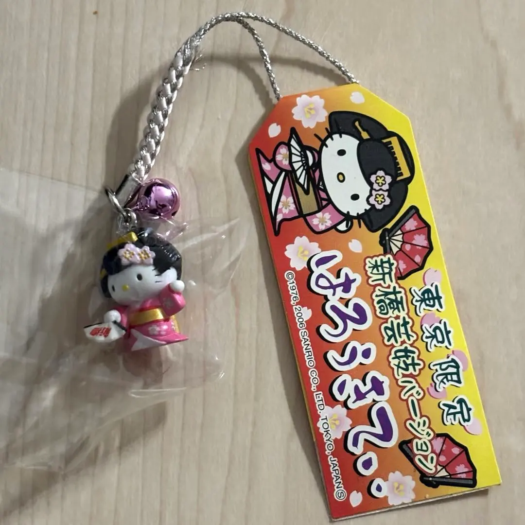 Thumbnail of Local Kitty Hello Kitty Strap Keychain Tokyo Shinbashi Geisha