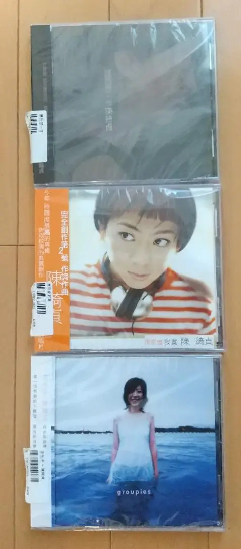 2025年最新】陳綺貞 cdの人気アイテム - メルカリ