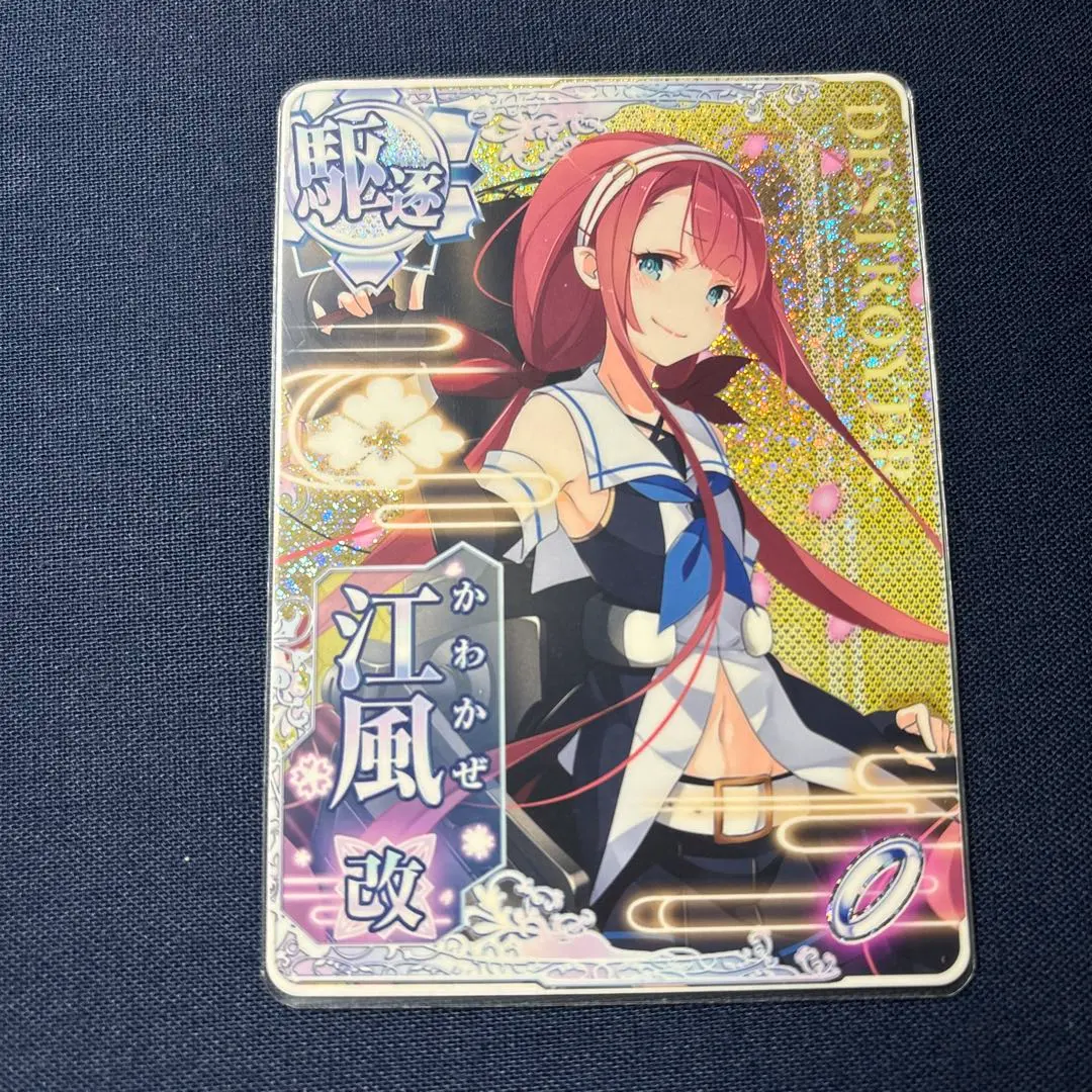 Thumbnail of Kancolle Arcade: Kagerou-class Destroyer Fubuki Kai, Married (Wedding)