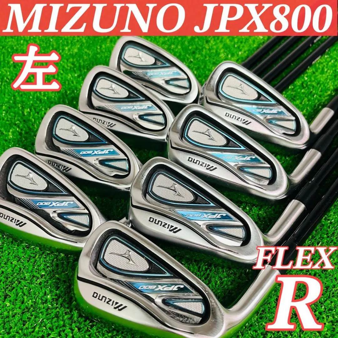 【レフティ】ミズノ JPX800 アイアン 6本セット FLEX R 左利き レフティ】ミズノ JPX800 アイアン 6本セット FLEX R 左利き クラブ