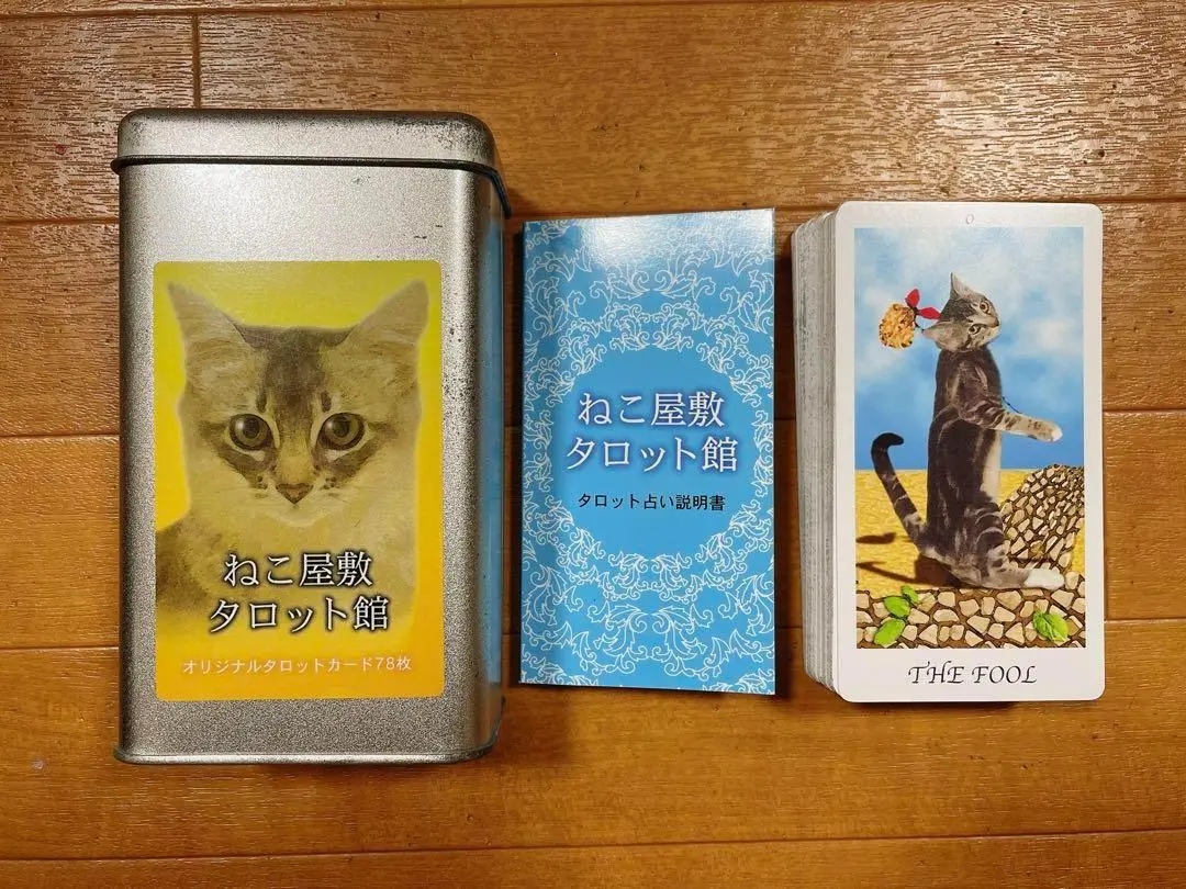 2025年最新】ねこ屋敷タロット館の人気アイテム - メルカリ