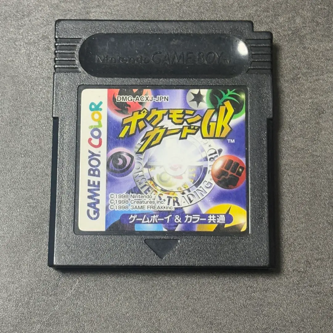 楽天市場】【新品電池交換済】GB GBC ポケモンカードGB ポケモン