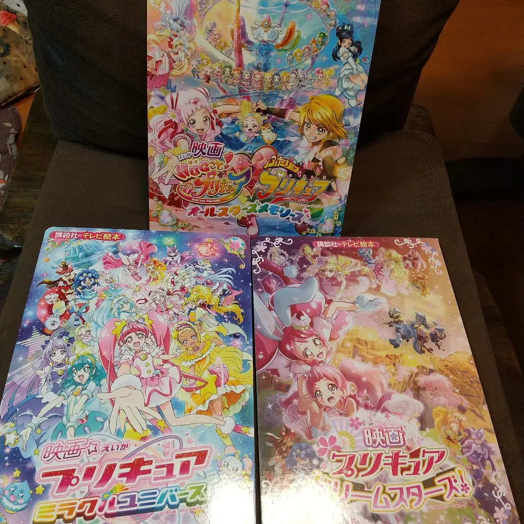 最終価格 プリキュア テレビ絵本 まとめ売り＆おまけ付き - メルカリ