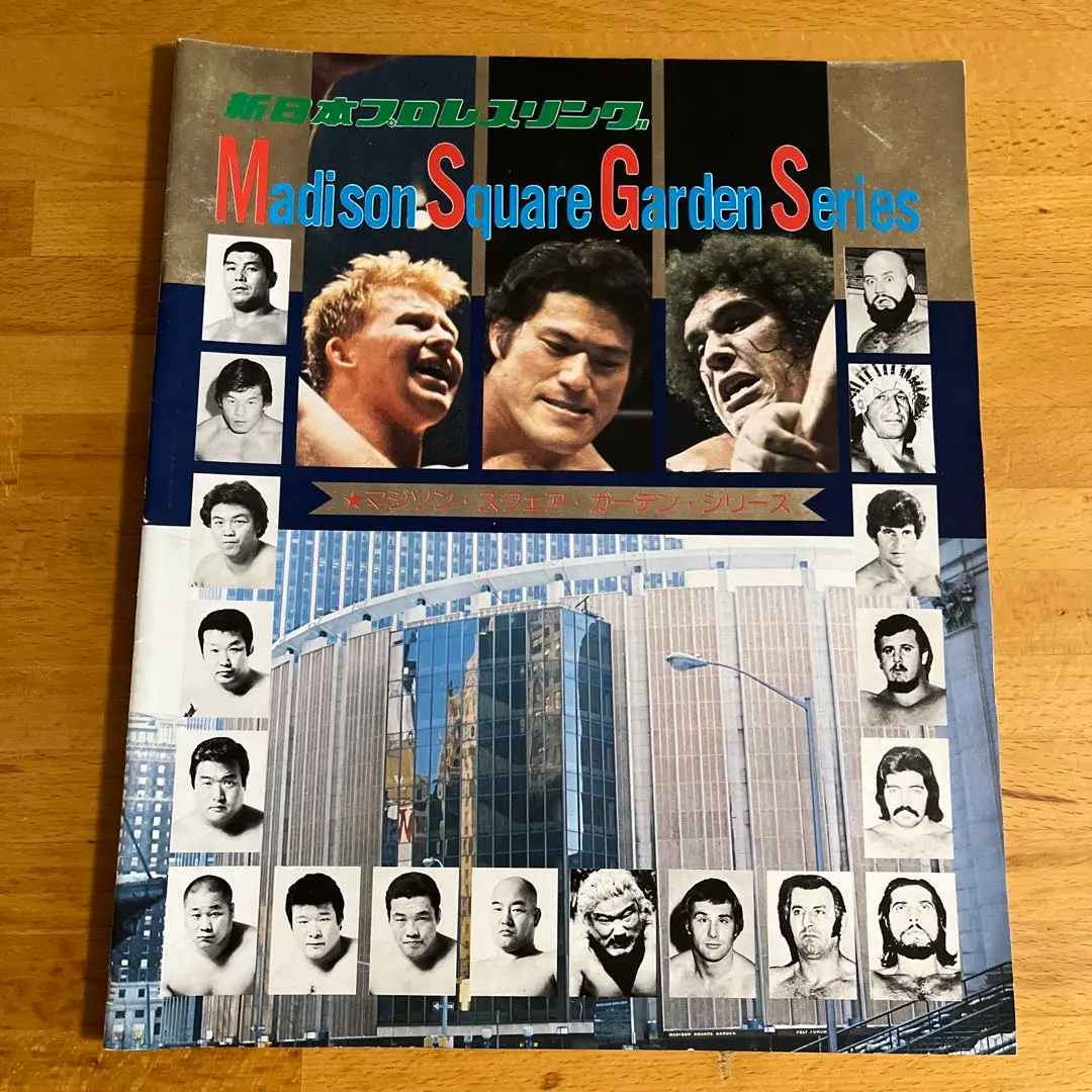 冬の感謝セール 2025年最新】日本プロレス パンフレットの人気アイテム メルカリ - 趣味+スポーツ