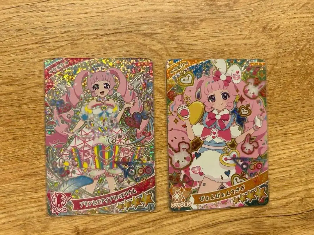 Thumbnail of Princess Ipri Buzzlium Pyon-Pyon Rabbit - Set of 2