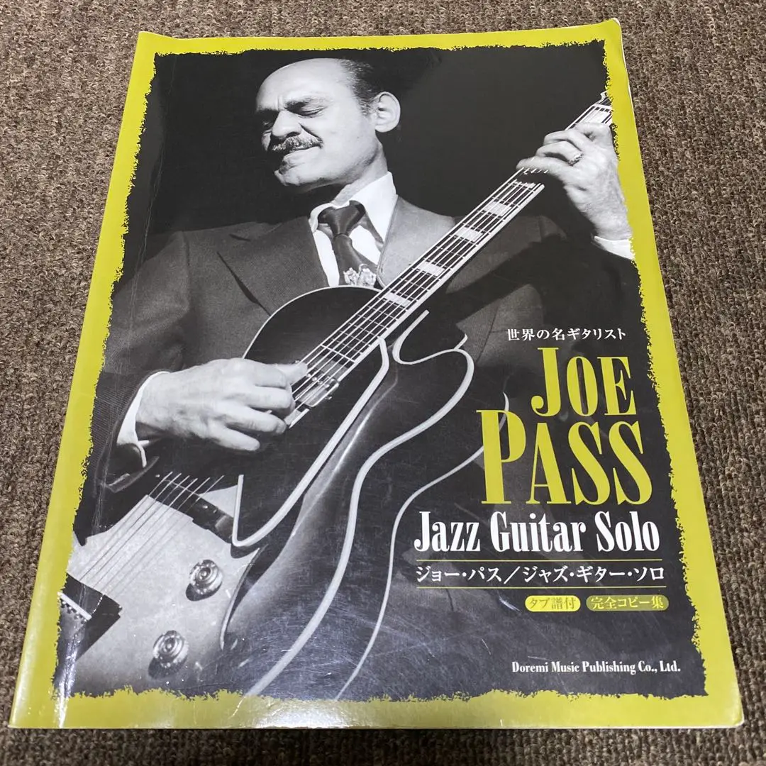 ジョーパス　ジャズギター ジャズ・ギター・レジェンズ Vol.4 ジョー・パス (シンコー