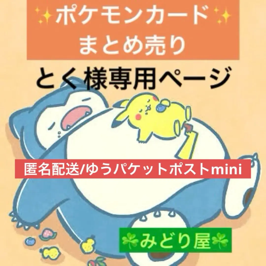 2025年最新】ルージュラ ミラーの人気アイテム - メルカリ