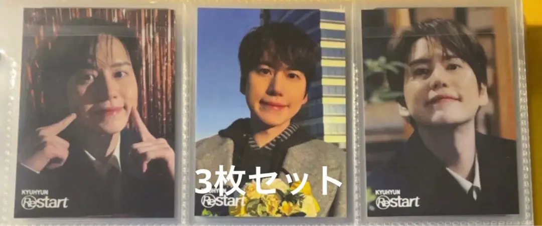super junior キュヒョン restart コンサート グッズ トレカ 2025年最新】キュヒョン トレカ restartの人気アイテム - メルカリ