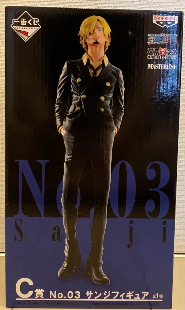 2025年最新】一番くじ ワンピース THE BEST EDITION C賞 No.03