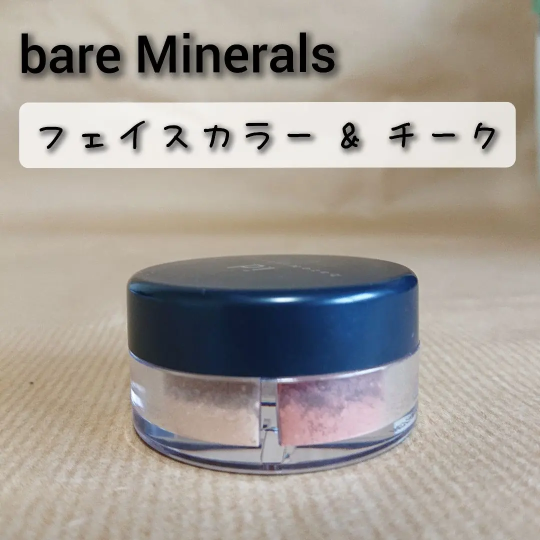 2025年最新】bare Minerals その他の人気アイテム - メルカリ
