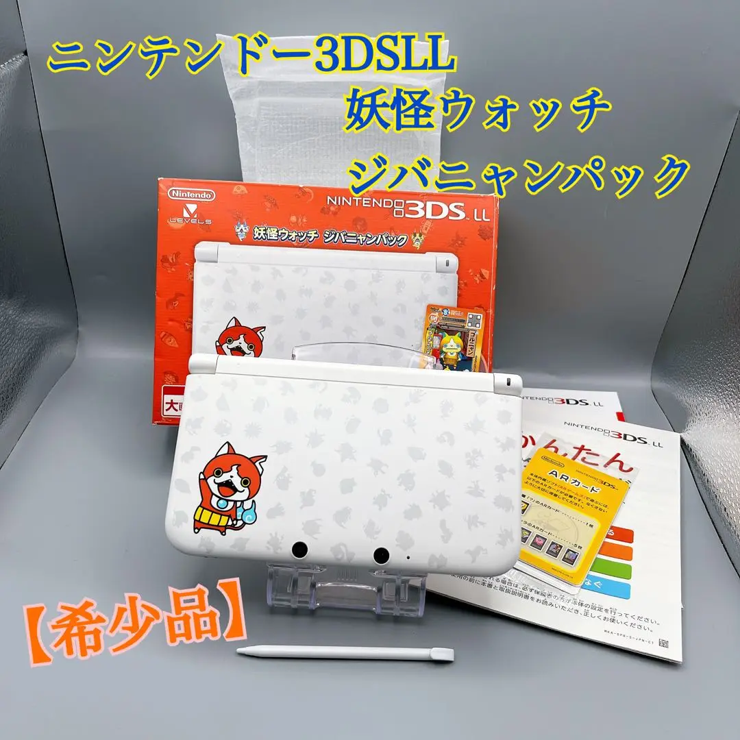 ゲオ公式通販サイト/ゲオオンラインストア【中古・箱説なし