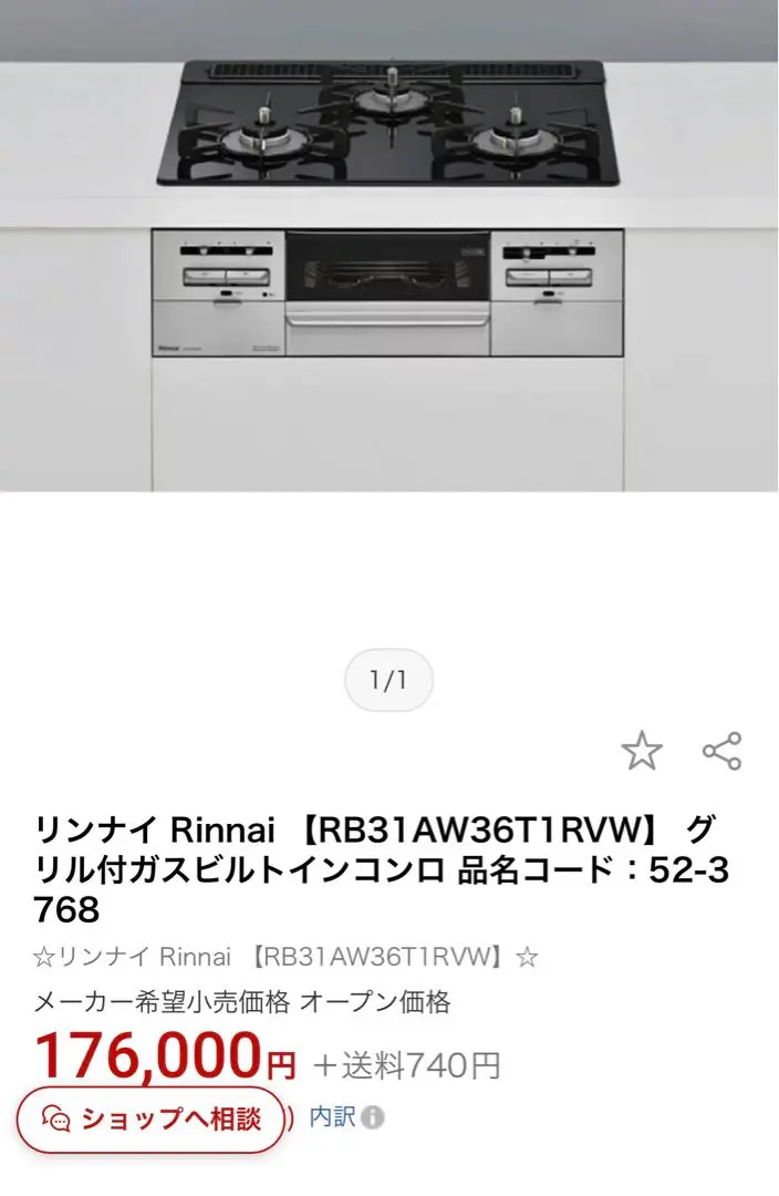 2025年最新】rb31awの人気アイテム - メルカリ 2025年最新】rb31awの人気アイテム - メルカリ