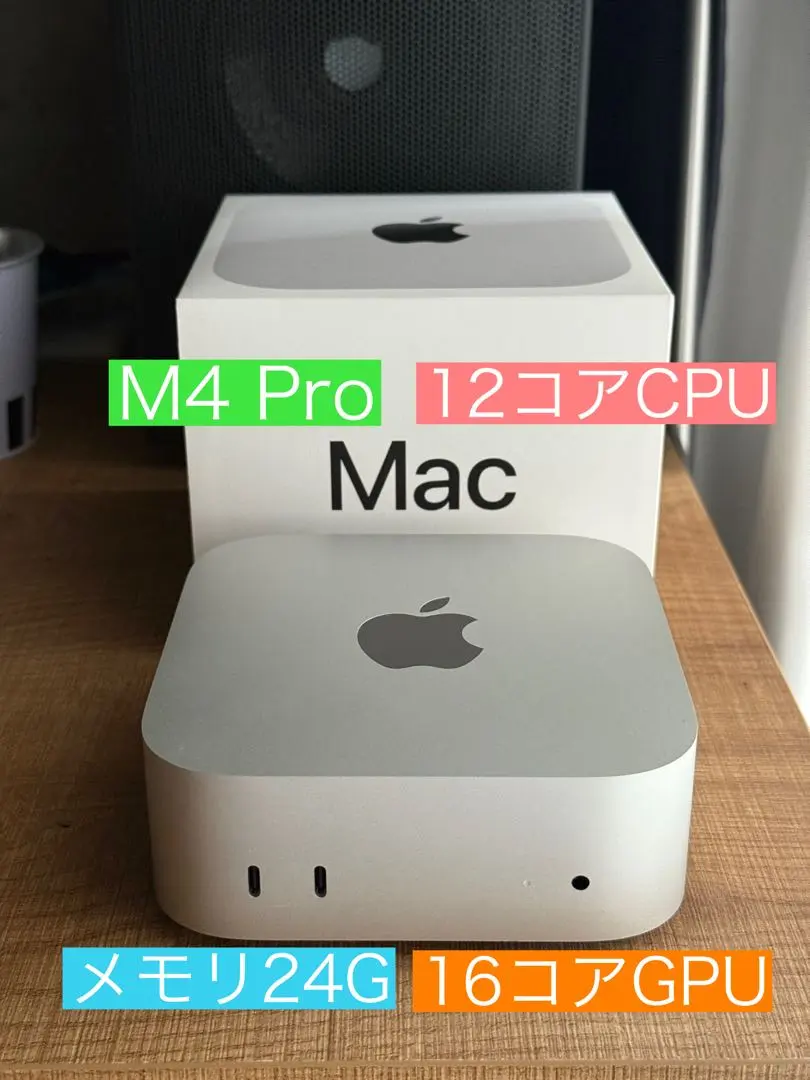 M4 Macmini メモリ16GB SSD512GB Mac mini - Apple（日本）