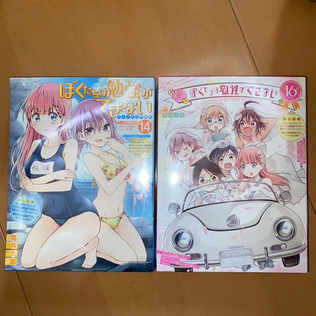 全巻セット【中古】DVD▼ぼくたちは勉強ができない(12枚セット)第1期 全6巻 + 第2期 全6巻 レンタル落ち 0018879352LL.jpg